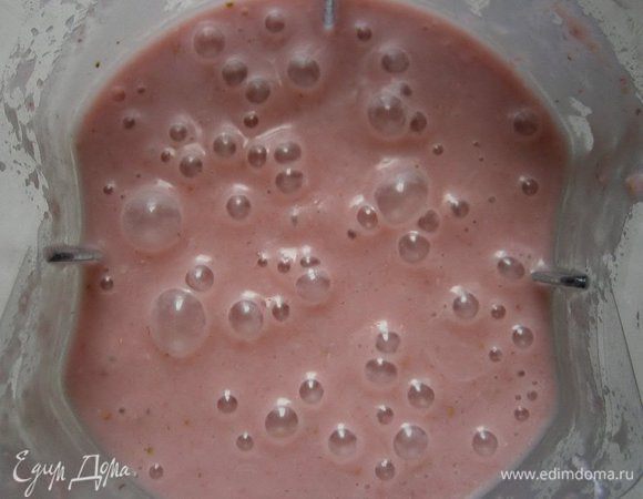 Всё хорошо взбить.