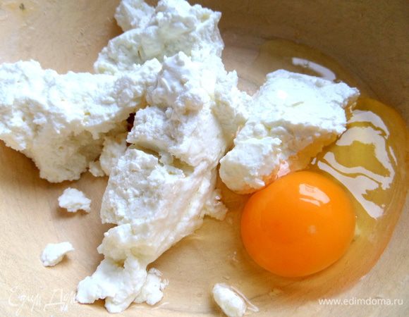 Делаем заливку из творога и яйца. Творог пастообразный будет предпочтительней взять!