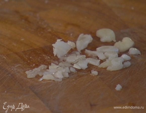 Чеснок почистить, раздавить плоской стороной ножа, посыпать щепоткой соли и растереть.