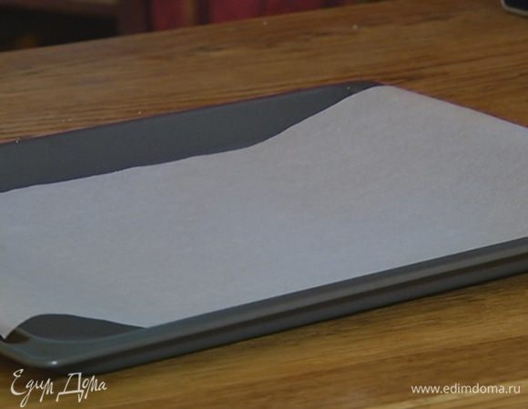 Противень выстелить бумагой для выпечки.