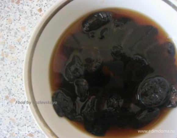 Чернослив вымыть.
Залить крепким чаем или коньяком, оставить на 2 часа.