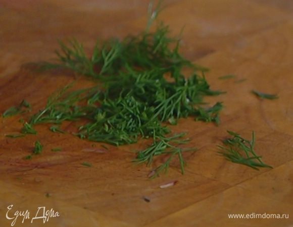 Укроп мелко порубить.