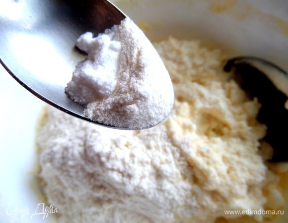 Соды и разрыхлителя нужно по рецепту половину ложечки. Я взяла вот так.