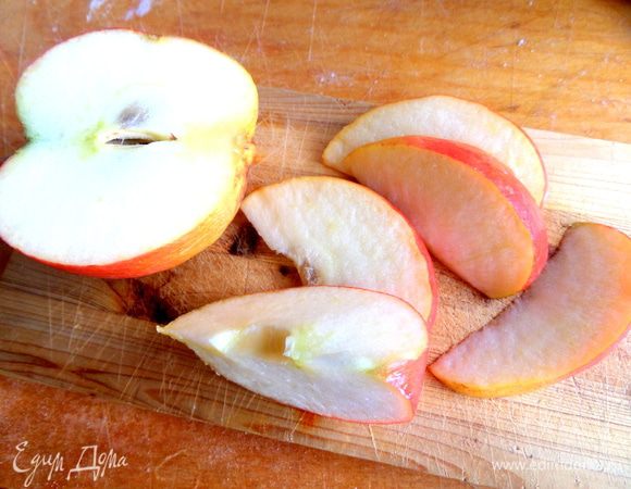 Далее моем яблочко.