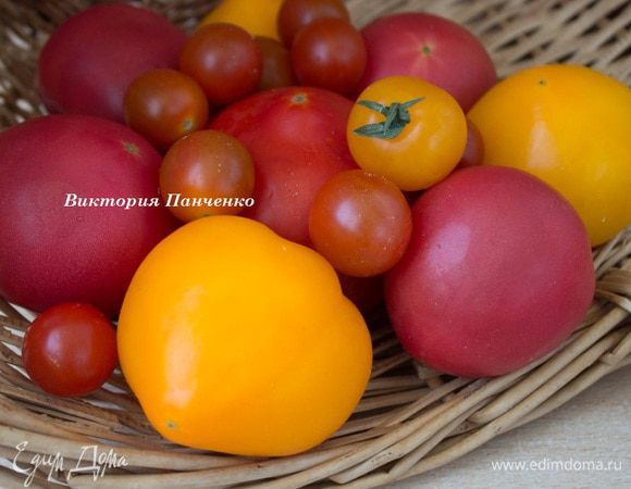 Для этого салата нужны помидоры разной формы и разного цвета... 