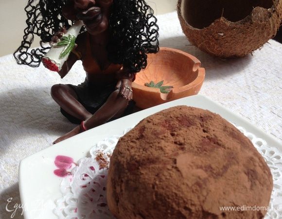 Достаем наши орехи из холодильника, если кое-где появились "просветы" творога, просто еще раз обваляем шары в какао.
И радуем наших домашних вкусным, легким, полезным и красивым десертом!!!