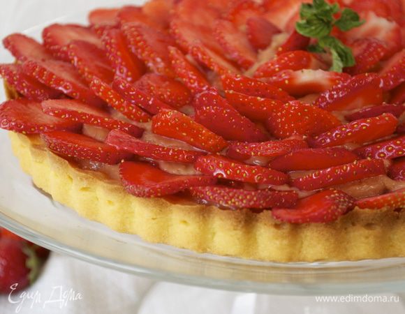 Перед подачей на стол нарезать клубнику и украсить ею тарт! При желании можно растопить белый шоколад (20 г) и нанести узор-паутинку поверх клубники! Хочу уточнить, что тарт следует украшать непосредственно перед подачей на стол, иначе клубника подвянет и утратит свой "товарный вид"! ;))) Кстати, из указанного количества ингредиентов можно испечь один тарт в форме диаметром 24 см... Или 4 тарталетки диаметром 10 см.    