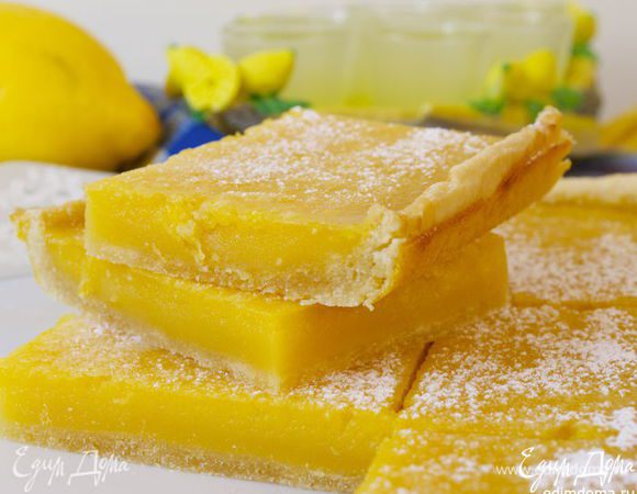 А еще не так давно я попробовала вкусные Лимонные квадратики от Лены http://www.edimdoma.ru/retsepty/66447-limonnye-kvadratiki . Это очень освежающе-лимонно!!! ;)) Рекомендую всем любителям цитрусовой выпечки! 