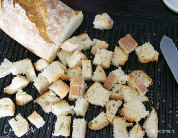 Нарезать хлеб небольшими квадратиками. 