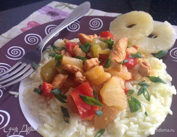 Подавайте с рисом, посыпав зеленым луком.
Приятного аппетита!!!