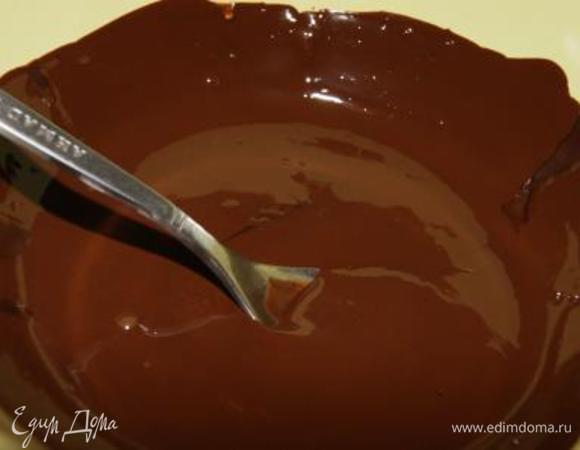 Шоколад растопить.