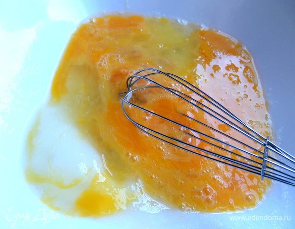 Взбить венчиком.