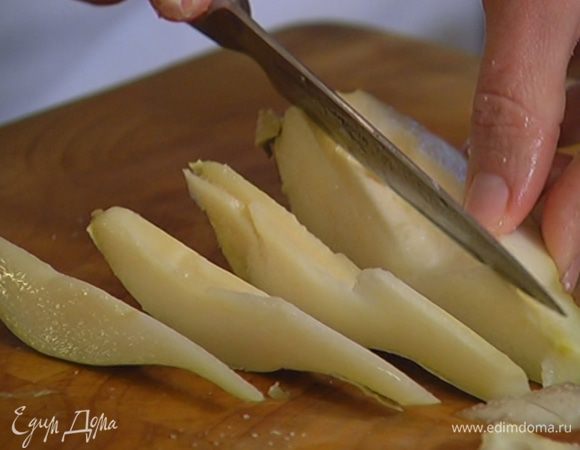 Грушу, удалив сердцевину, нарезать тонкими дольками.