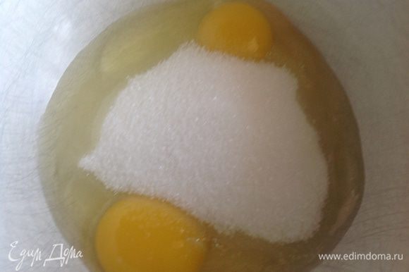 Духовку разогрейте до 180 градусов. Яйца взбейте с сахаром и сливочным маслом.