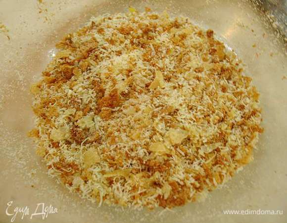 Готовим посыпку. Смешиваем сухари и мелко натертый пармезан. К нему можно тоже добавить зелень и по желанию  перец чили или чеснок. 