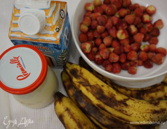 Земляничку (или клубнику) перебрать и помыть, бананы очистить.
