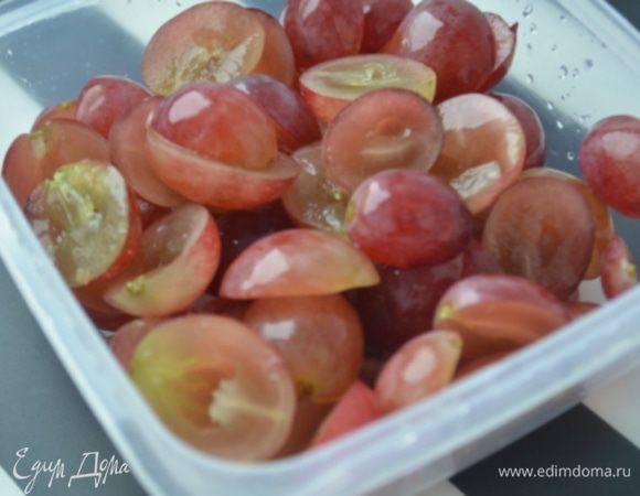 Виноград помыть, порезать на половинки. Косточки достать.