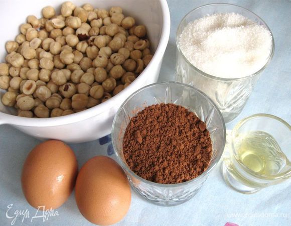 Приготовить все необходимое.