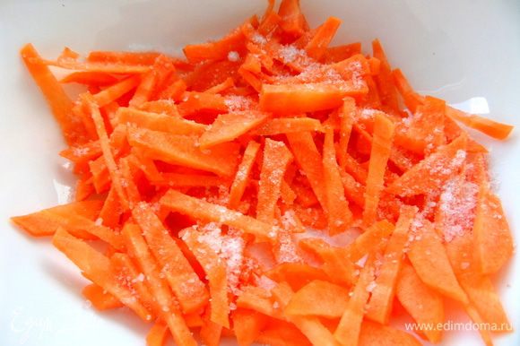 Морковку посыпать крупной солью и помять хорошенько.