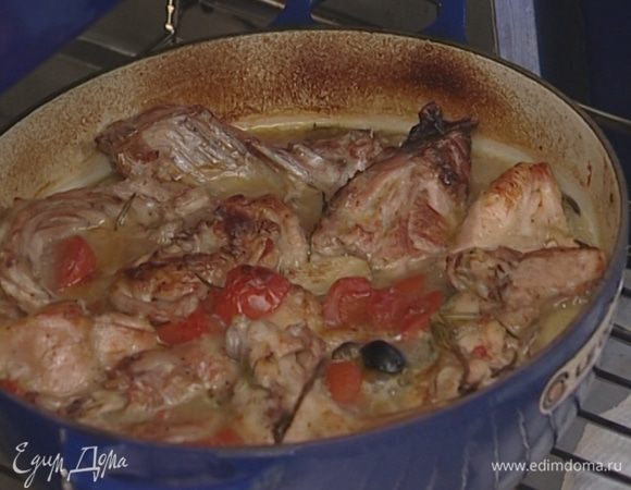 Влить в сковороду вино, добавить чеснок, помидоры, оливки и 4–5 веточек розмарина, накрыть сковороду крышкой и поставить в разогретую духовку на 25 минут, затем снять крышку и тушить еще 5–7 минут.