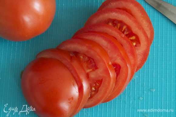 Спелые помидоры нарезать тонкими кружочками. Вам может потребоваться и больше 2-х штук.