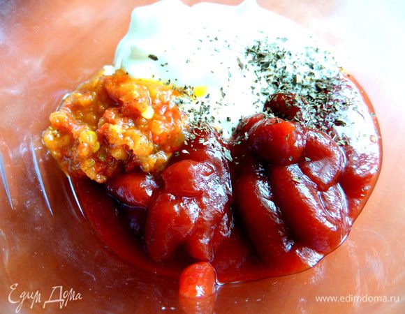 Для заливки смешать сметану с аджикой (у меня домашняя,острая) и кетчупом+приправы.