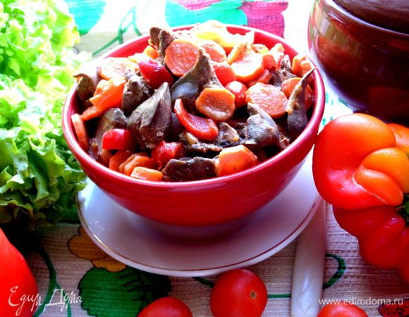 Подаём горячим томлёную печень с пропитанными всеми соками овощами)))