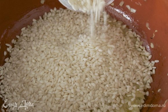 Высыпать к луку сразу весь рис. Рис предварительно не промывать.