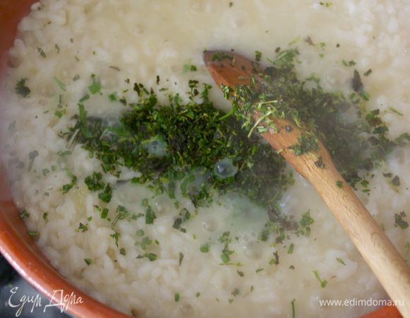 За 5 минут до готовности ризотто добавить смесь пряных трав. Как следует перемешать. Посолить и поперчить по вкусу. 