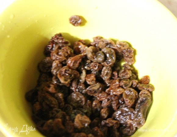 Изюм промыть и залить кипятком на 10 минут.