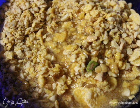 Приготовим сироп, все ингредиенты смешать в кастрюле и поставить на медленный огонь, варить до тех пор пока сахар не растворится, НЕ КИПЯТИТЬ! Выливаем сироп к хлопьям и орехам, тщательно все перемешиваем.