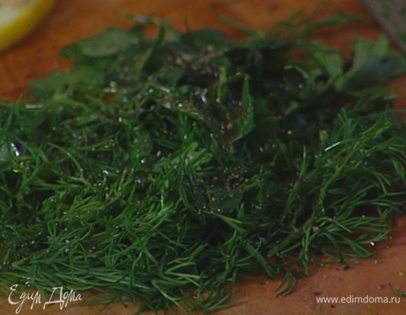 Петрушку и полпучка укропа мелко порубить, сбрызнуть 1 ст. ложкой оливкового масла, посолить, поперчить и перемешать.