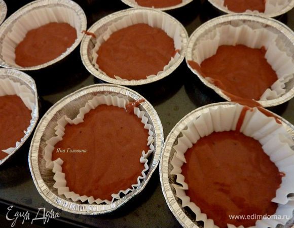 Распределить тесто по формочкам , заполняя на 3/4 . Запекать кексы 15 минут , развернуть форму  (так что чтобы задние оказались впереди ) что бы пропеклись равномерно и запекать дополнительно 15 минут до сухой палочки.
