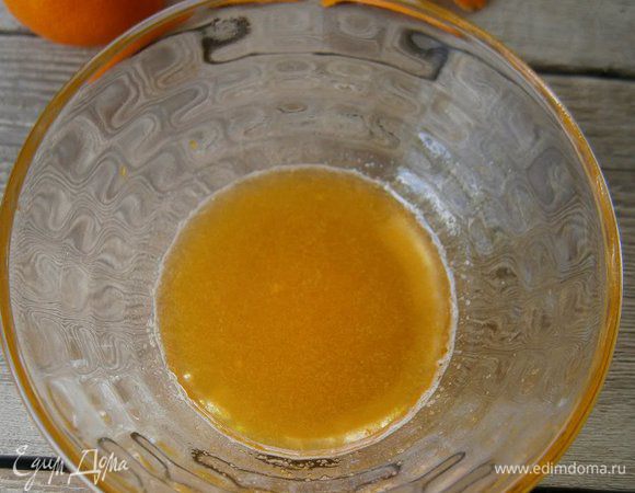 Приготовить заправку: мандарин очистить и выжать сок. Добавить мёд и хорошо перемешать.
