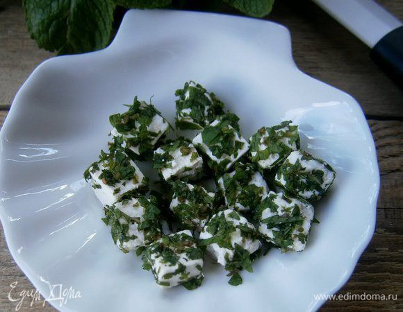 Брынзу нарезать небольшими кубиками. Мяту измельчить.
Обвалять кусочки брынзы в мелко нарезанной мяте.