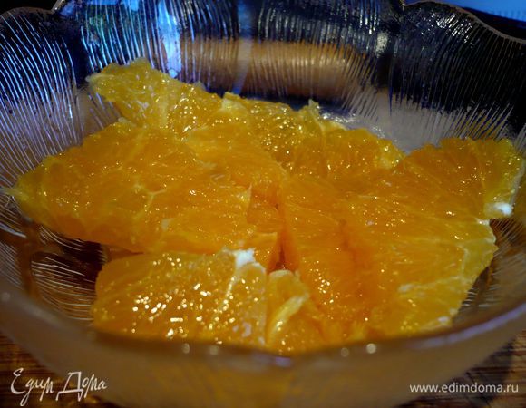 С апельсина снимем цедру. Срежем кожуру так, чтобы осталась только мякоть апельсина, нарежем апельсин колечками, колечки — на половинки, а лучше четвертинки. 