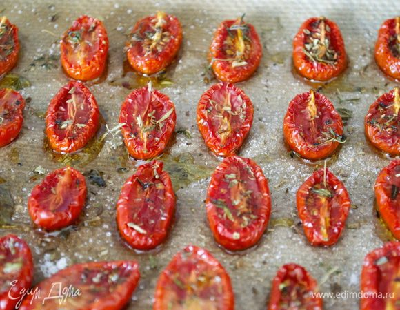 Через 3 часа помидорки конфит выглядят вот так... Можно сократить время высушивания до 2,5 ч...