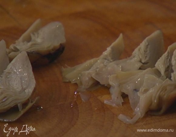 Артишоки тонко нарезать.