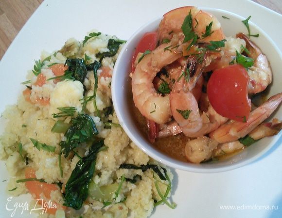 Подавала с овощным кус-кусом. Рецепт следует. Приятного аппетита!