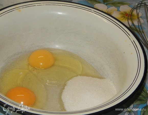 Яйца и сахар взбить венчиком.