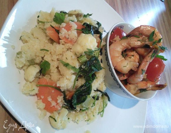 Подавала овощной кус-кус с креветками в соевом соусе. Приятного аппетита!