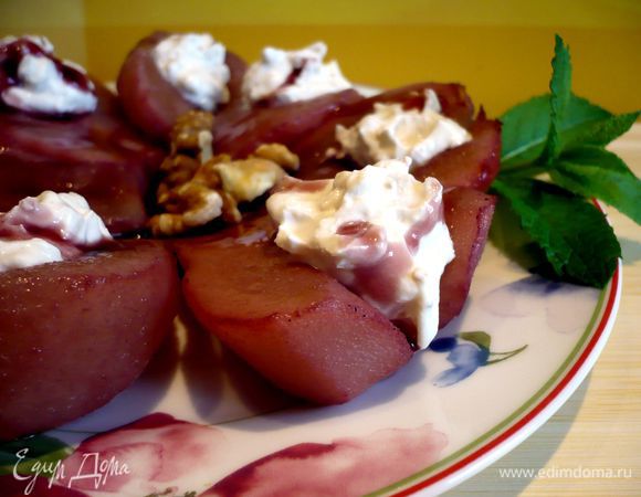 Груши извлекаем шумовкой из сиропа. Даем им остыть, промокаем их бумажным полотенцем.  В 400 мл горячего сиропа добавляем разведенный в 2 ст.л. апельсинового сока крахмал, доводим до кипения и даем немного загустеть. Когда соус остынет до теплого,  наполняем груши орехово-творожной смесью. Подаем сразу с охлажденным соусом. Приятного аппетита!