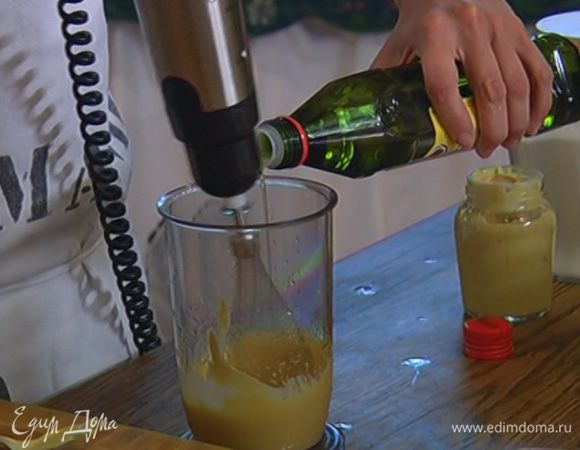 Приготовить майонез: желток соединить с горчицей, лимонным соком и солью и взбивать миксером, тонкой струйкой вливая оливковое масло. В самом конце влить винный уксус и все перемешать.