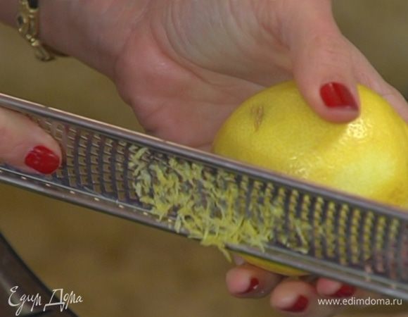 Цедру лимона натереть на мелкой терке.