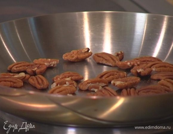 Орехи пекан слегка подсушить на разогретой сковороде (ни в коем случае не жарить!).