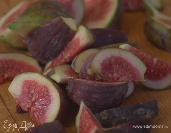 Инжир нарезать небольшими дольками.