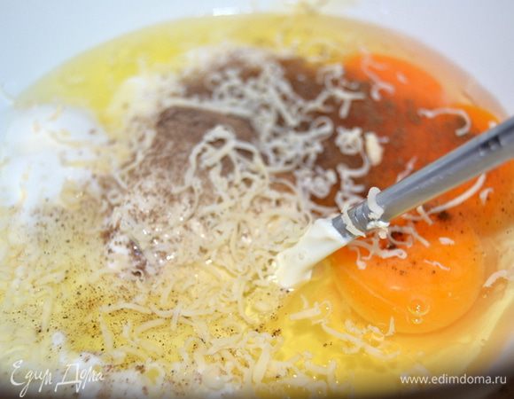 Смешать молоко, сметану, яйца, белки, сыр, соль, перец, мускатный орех.