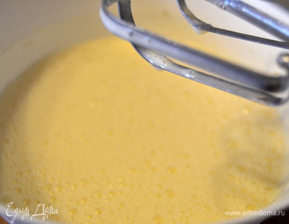 Все взбить.