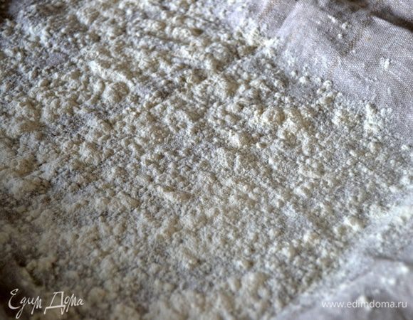 Противень застелить льняным полотенцем и обильно присыпать мукой.