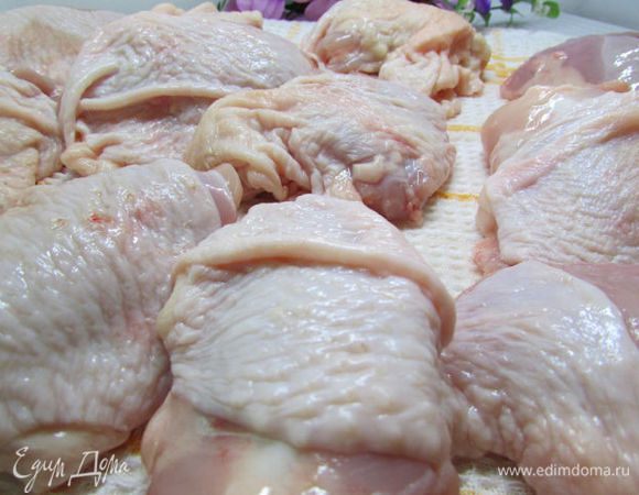 Берем курицу, можно целую тушку (можно взять бедра, голень, грудку, крылышки). Вымыть курицу, разрезать на порционные кусочки, разложить на полотенце, чтобы наши кусочки хорошо просохли. 